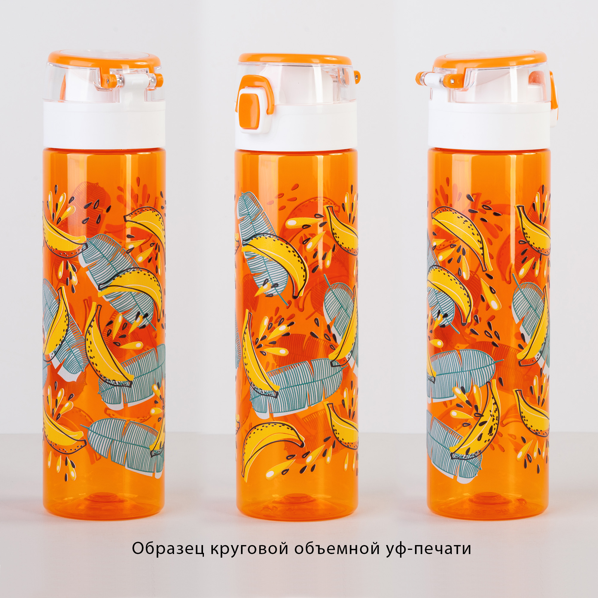 Бутылка для воды "Vita" 600 мл, оранжевый с белым