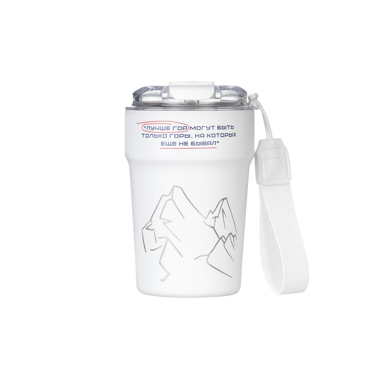 Термокружка вакуумная Монако, белая