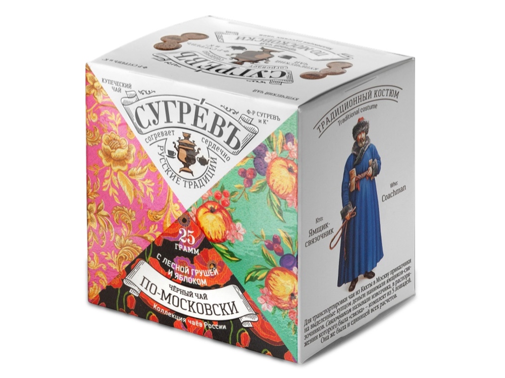 Черный чай По-Московски с логотипом СУГРЕВЪ | Print Logo