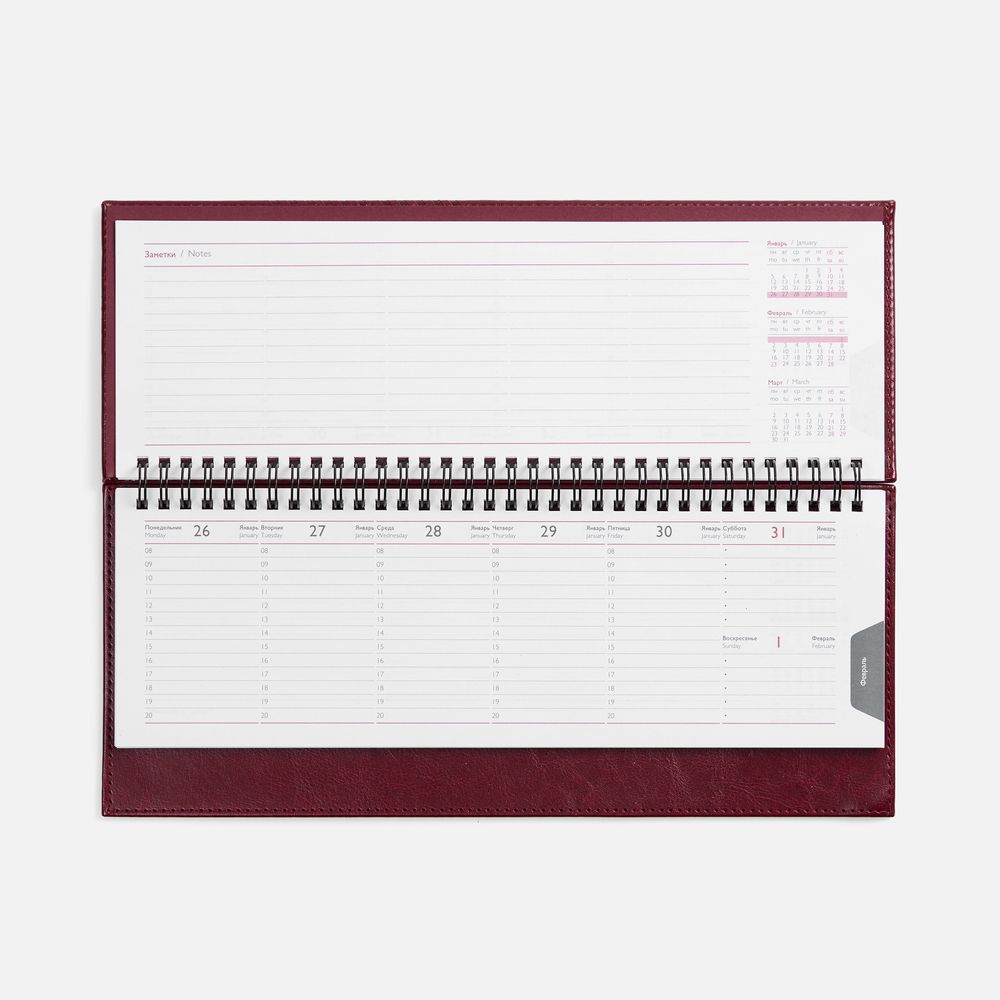 Планинг Faro, датированный