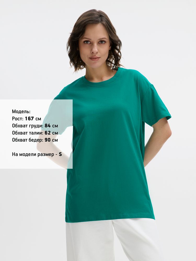 Футболка Imperial изумрудно-зеленая, размер L