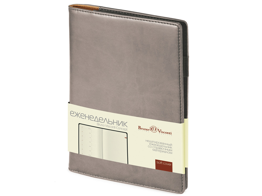 Еженедельник недатированный А5 Concept с логотипом Bruno Visconti | Print Logo