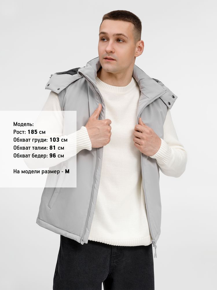 Жилет унисекс Sfera, светло-серый, размер XXL