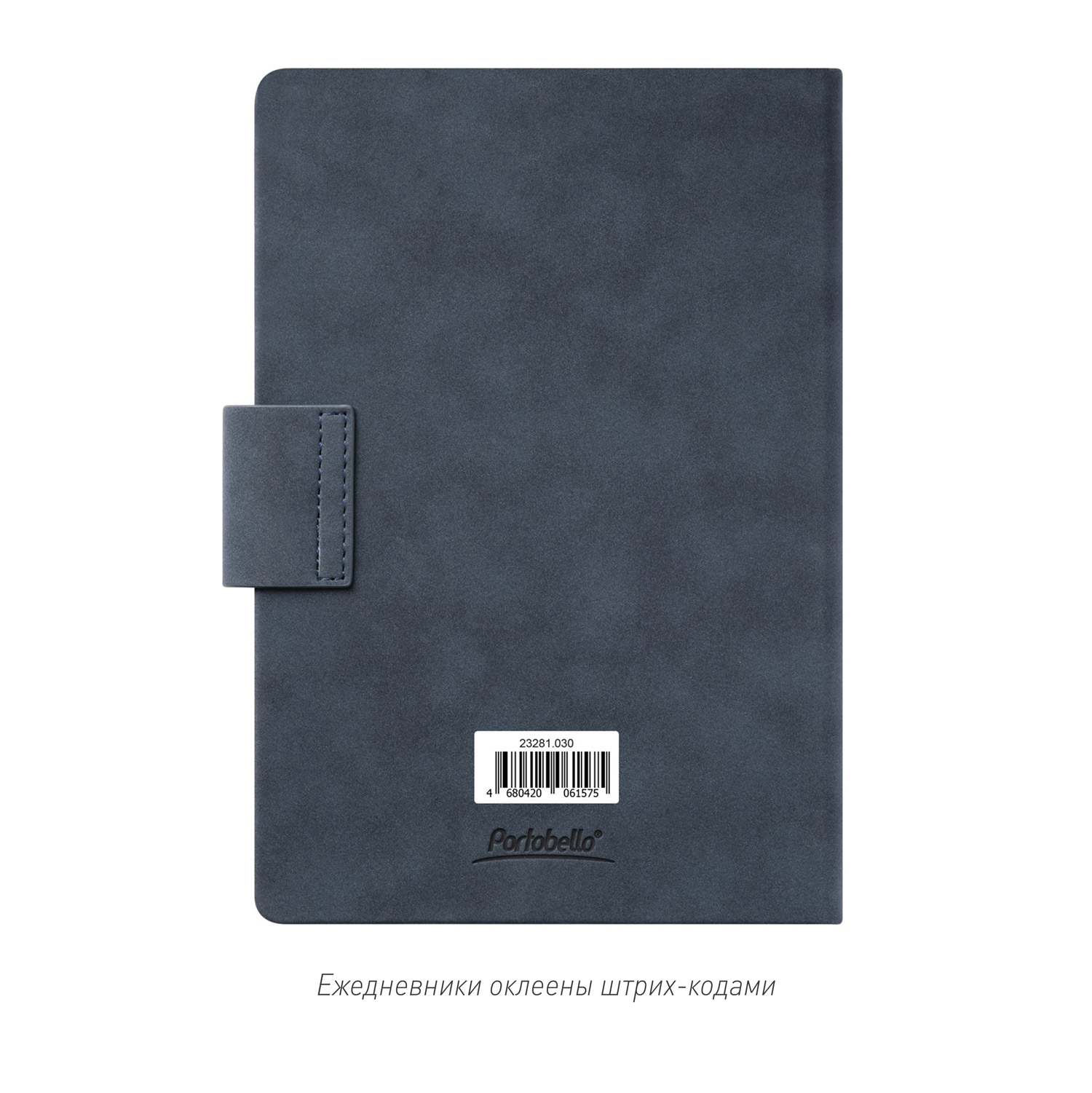 Ежедневник Риц (Ritz) недатированный, синий, твердая обложка