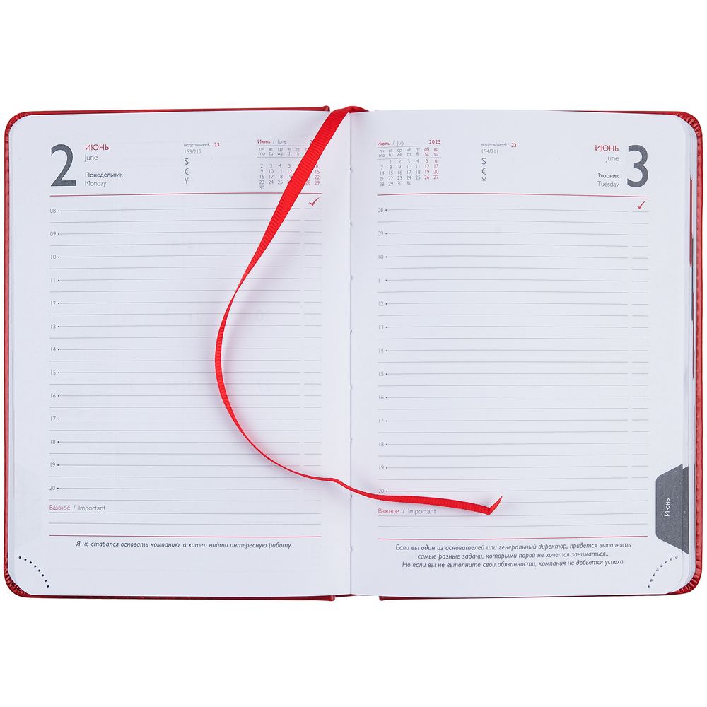 Ежедневник Faro Mini, датированный