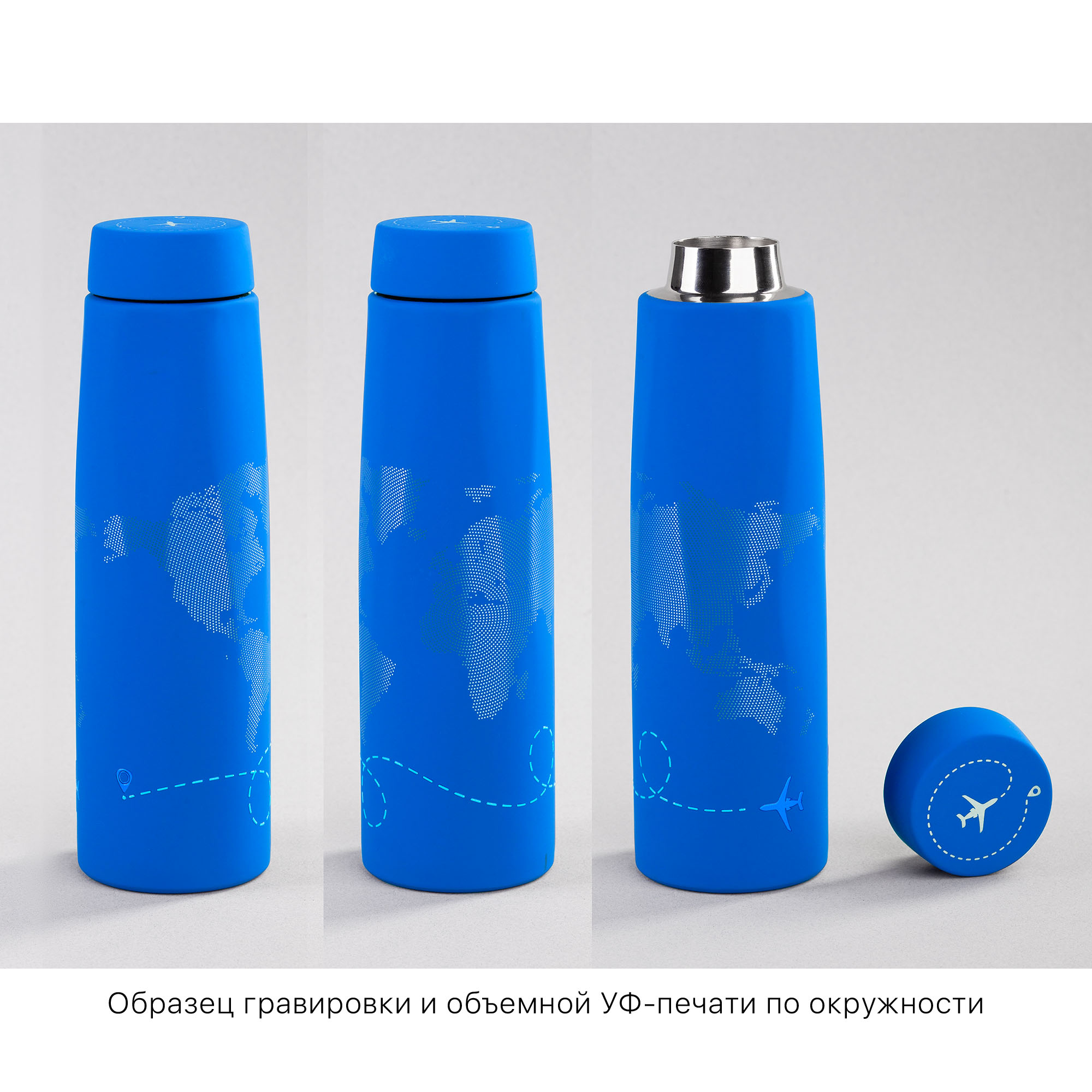 Термос "Calypso" 500 мл, покрытие soft touch, коробка, черный