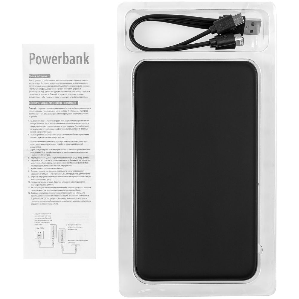 Аккумулятор All Day Compact PD 20000 мAч фото на сайте Print Logo.