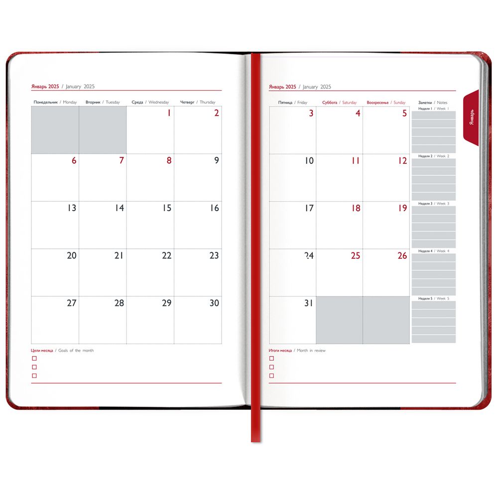 Ежедневник Faro, датированный фото на сайте Print Logo.