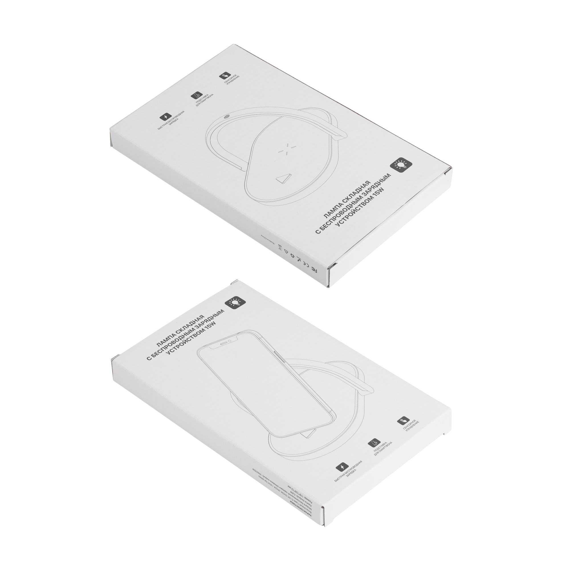 Лампа складная с беспроводным (15W) зарядным устройством "Sky Light" фото на сайте Print Logo.