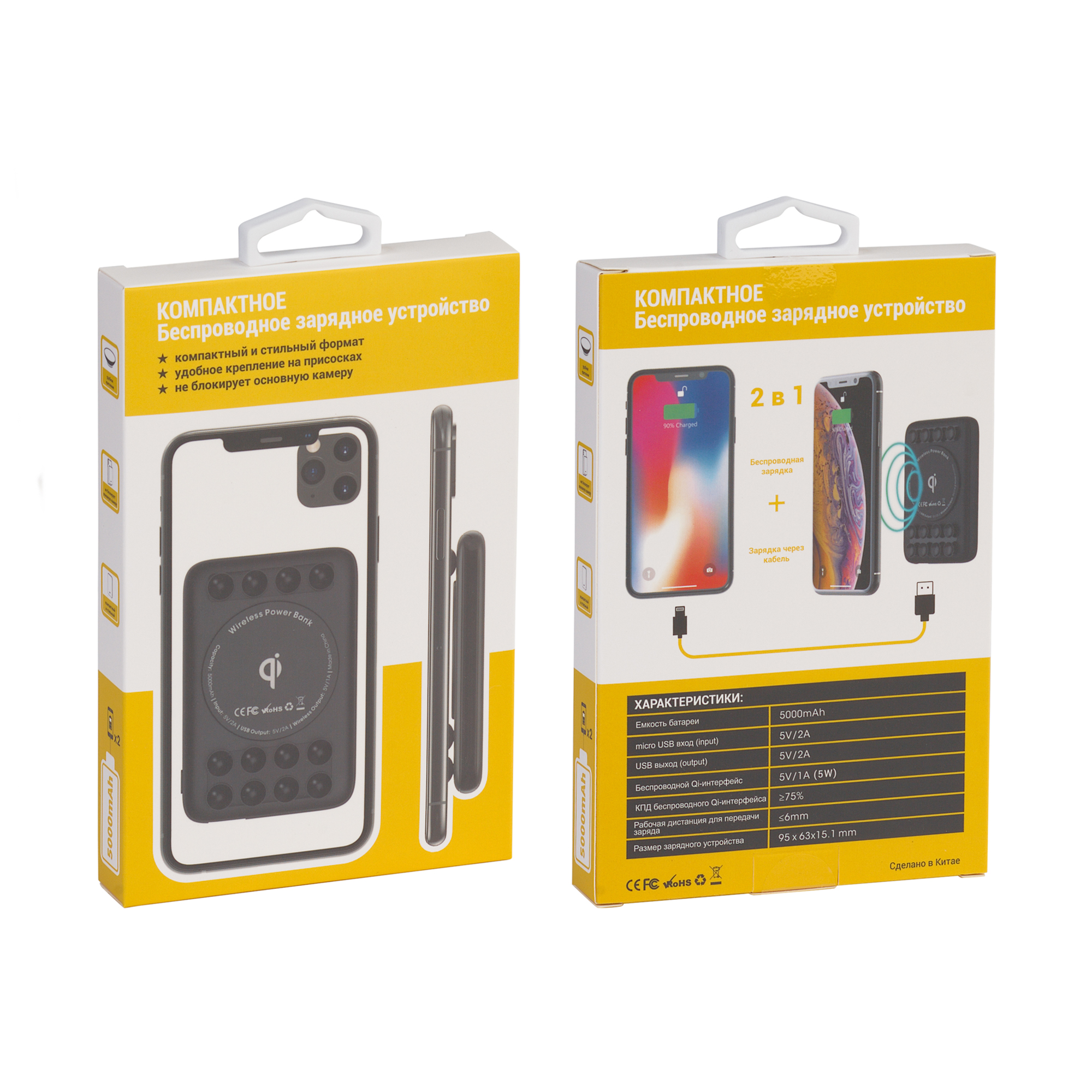 Беспроводное зарядное устройство "CamerON", 5000 mAh, белый