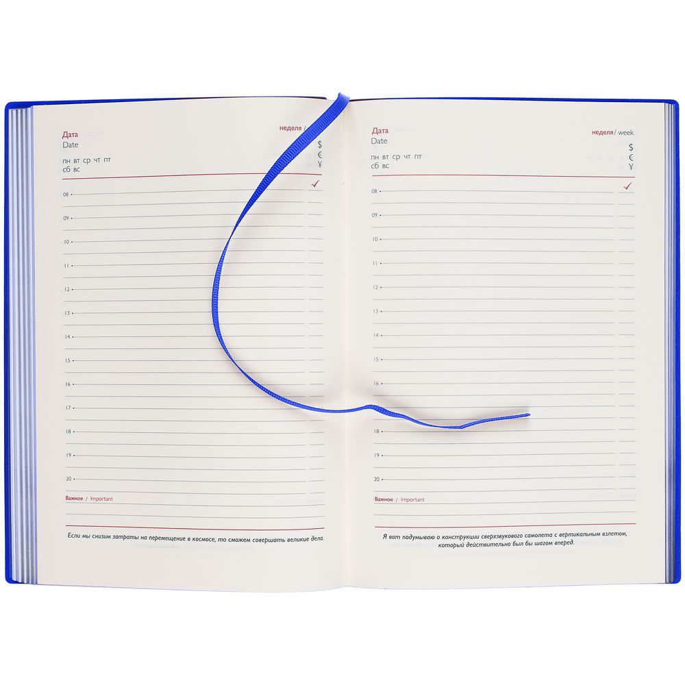 Ежедневник Martos, недатированный