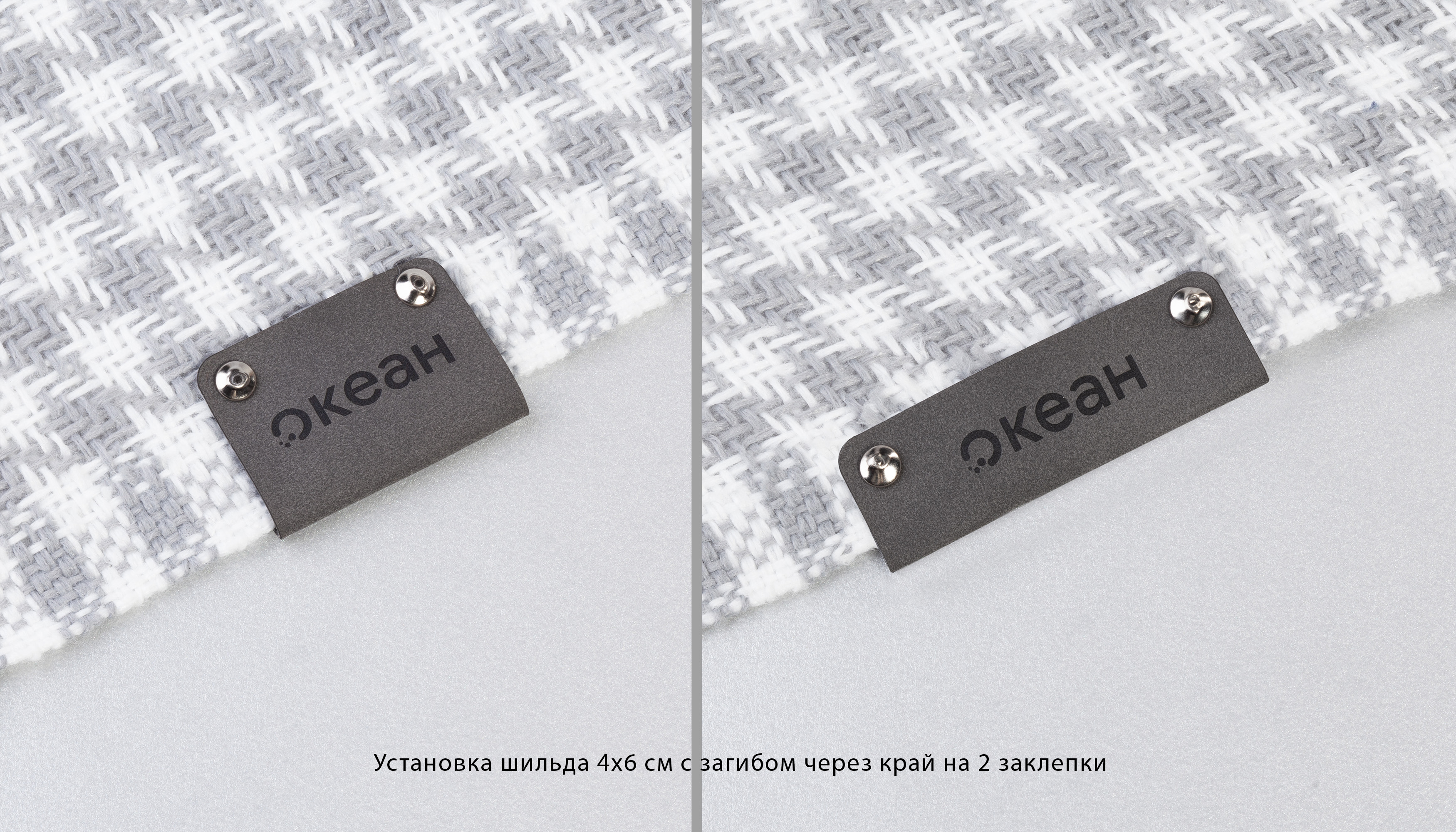 Шильд 4х6 см имитация кожи, синий