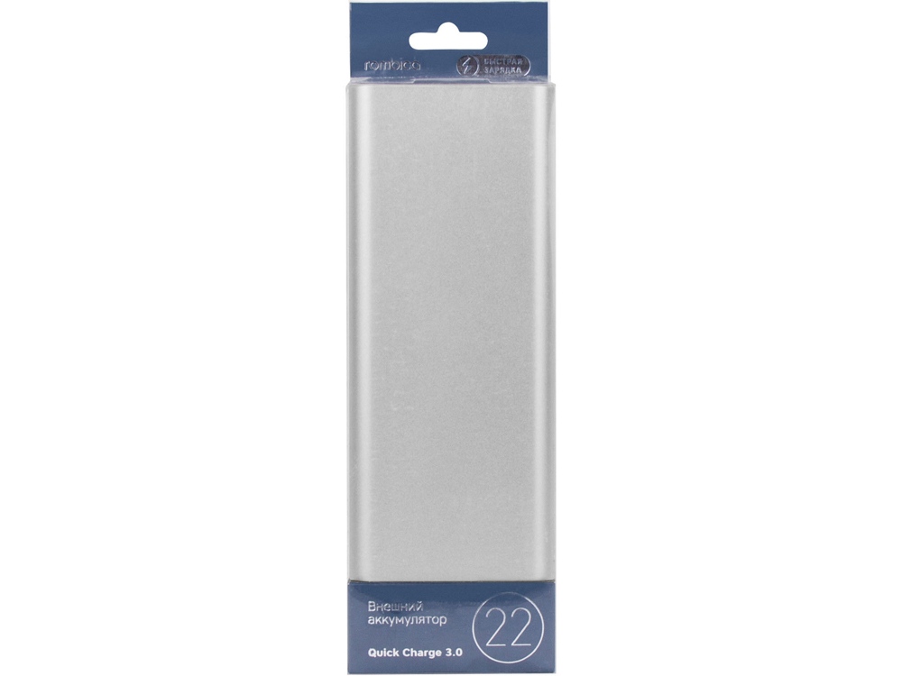 Внешний аккумулятор Rombica NEO AZ220S Quick, 22000 mAh, серебристый
