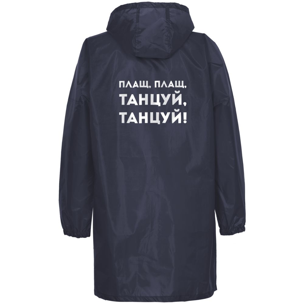Дождевик «Плащ, плащ» — пример нанесения логотипа (Соль) | Print Logo