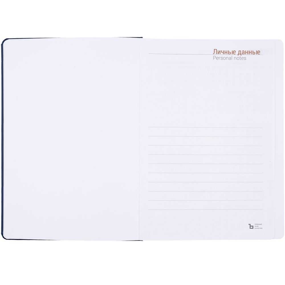 Ежедневник Basis, датированный