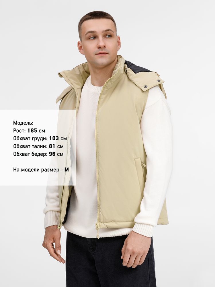 Жилет унисекс Sfera, бежевый, размер 4XL