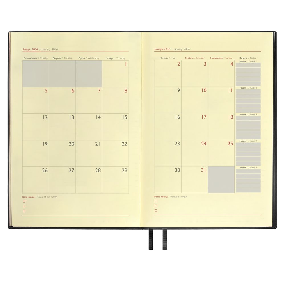 Ежедневник Merida, датированный