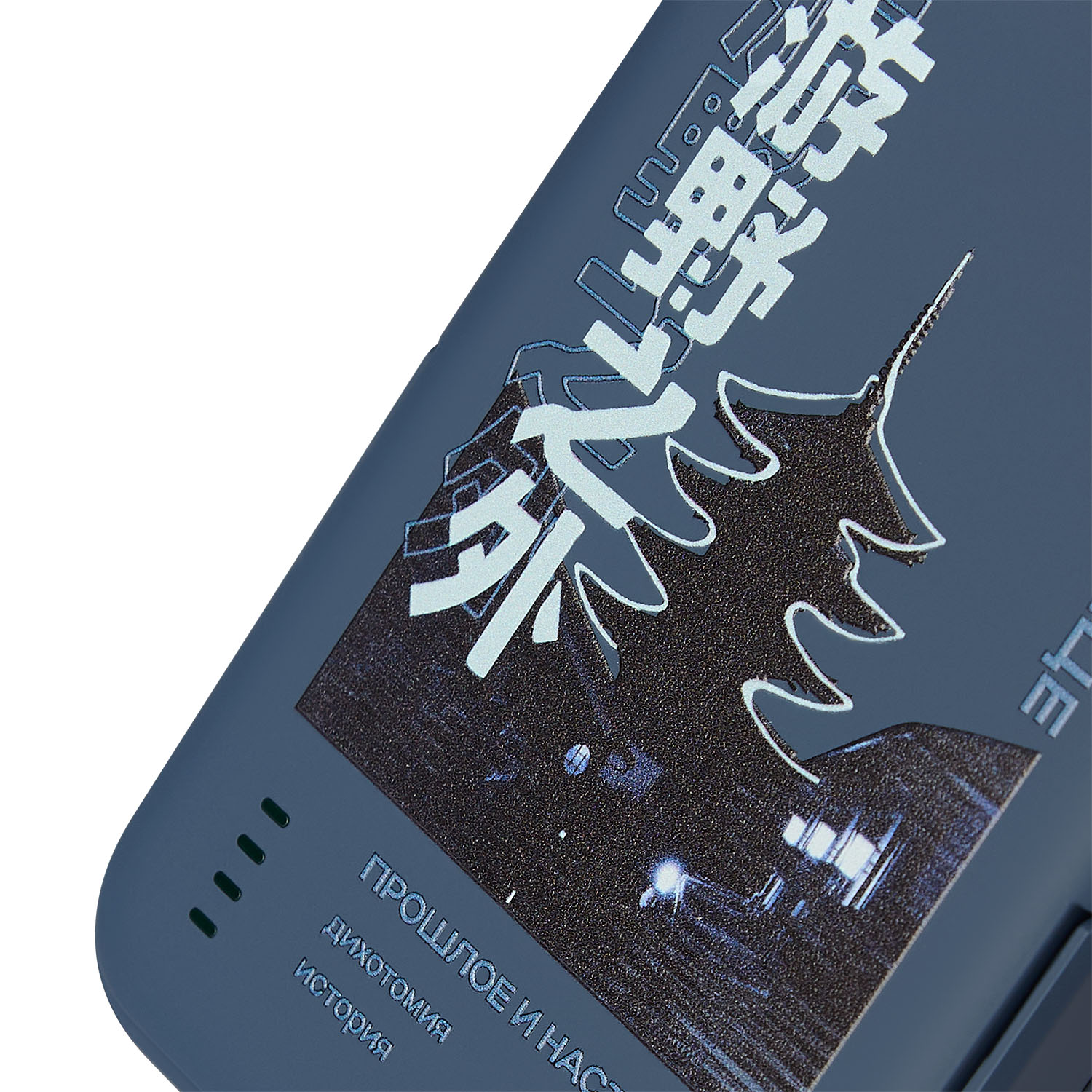 Внешний аккумулятор Юнион PD (Union PD) 10000mAh с функцией беспроводной зарядки 15W, синий Китай