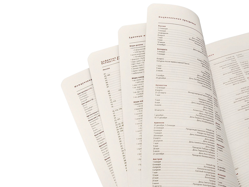 Ежедневник недатированный А5 Parliament, черный