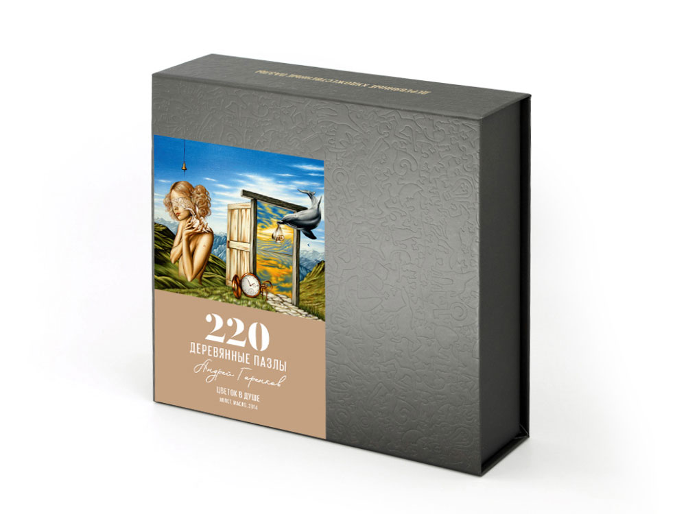 Деревянный пазл Цветок в душе, 220 деталей