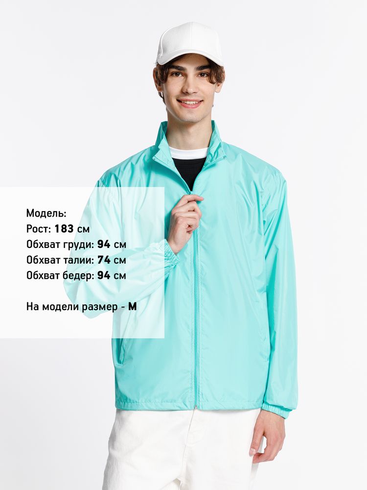 Ветровка Kivach, бирюзовая (тиффани), размер S