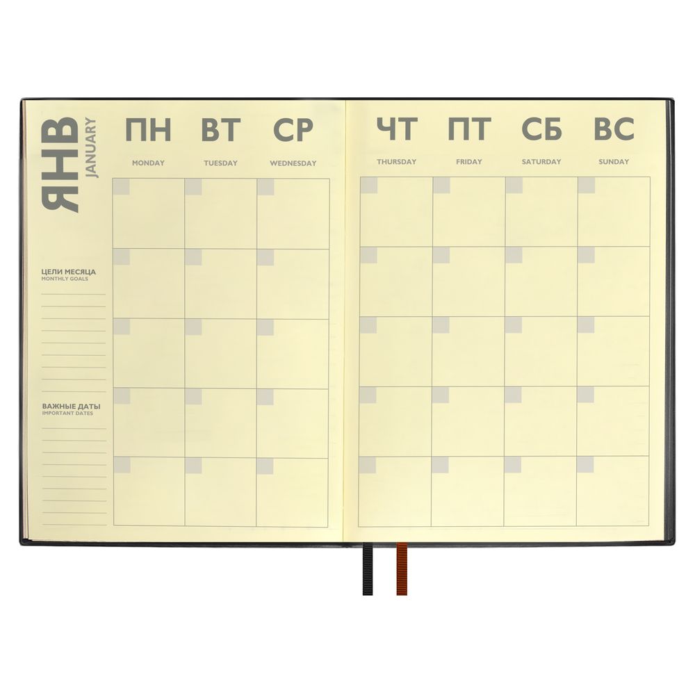 Ежедневник Avila, недатированный