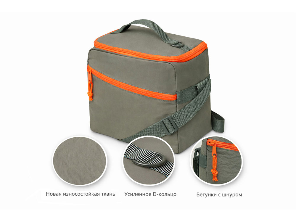 Изотермическая сумка-холодильник Neo Classic c контрастной молнией, серый/оранжевый