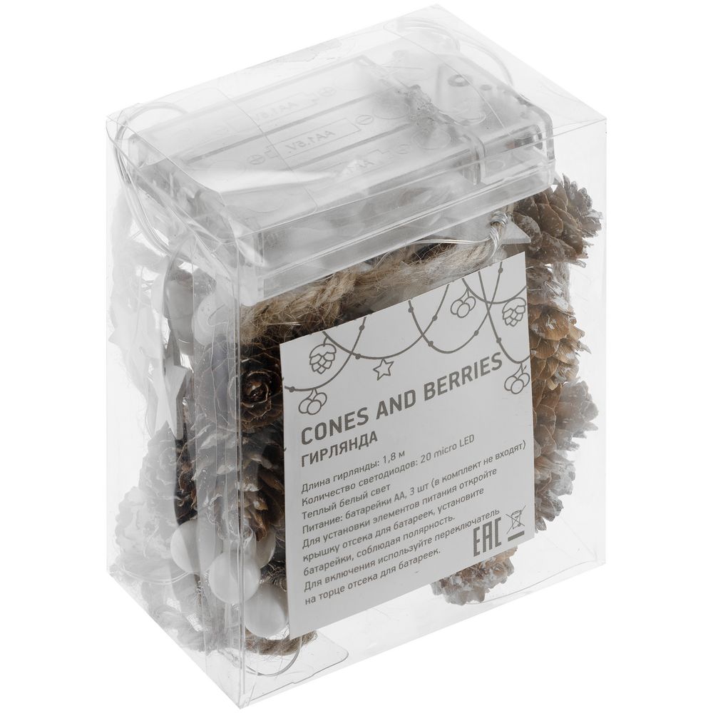 Светодиодная гирлянда Cones and Berries — пример нанесения логотипа () | Print Logo