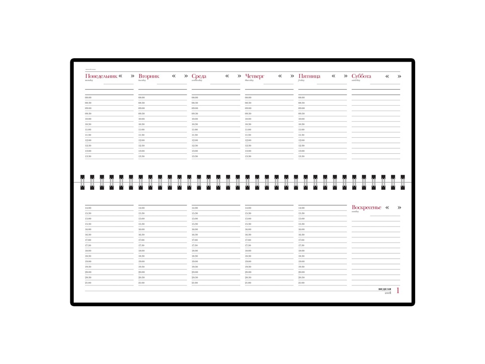 Планинг недатированный Sidney Nebraska, синий (Р)