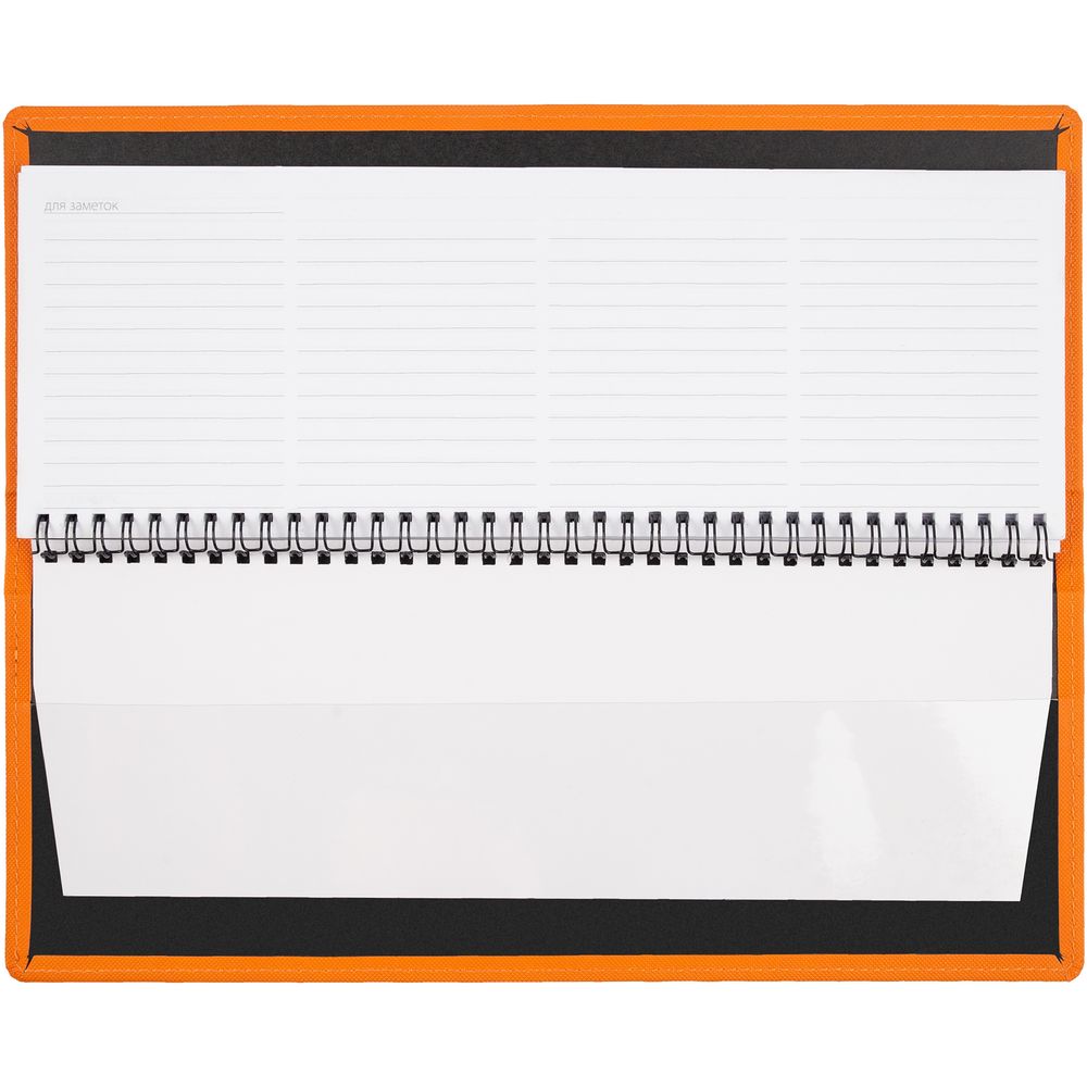 Планинг Grade, недатированный