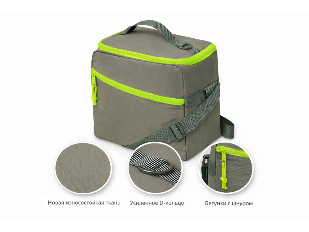 Изотермическая сумка-холодильник Neo Classic c контрастной молнией, серый/зеленое яблоко