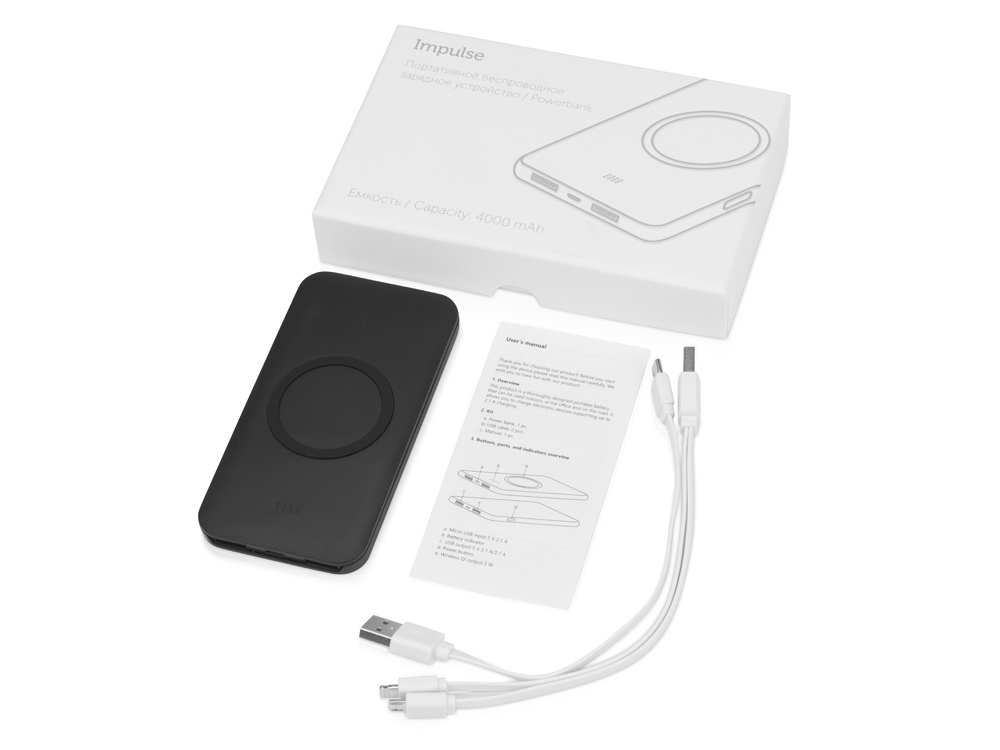 Портативное беспроводное зарядное устройство Impulse, 4000 mAh, черный