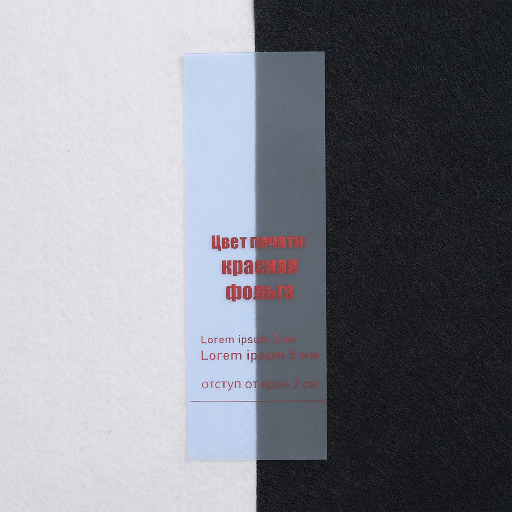 Лента силиконовая Biguna 35 S, прозрачная черная