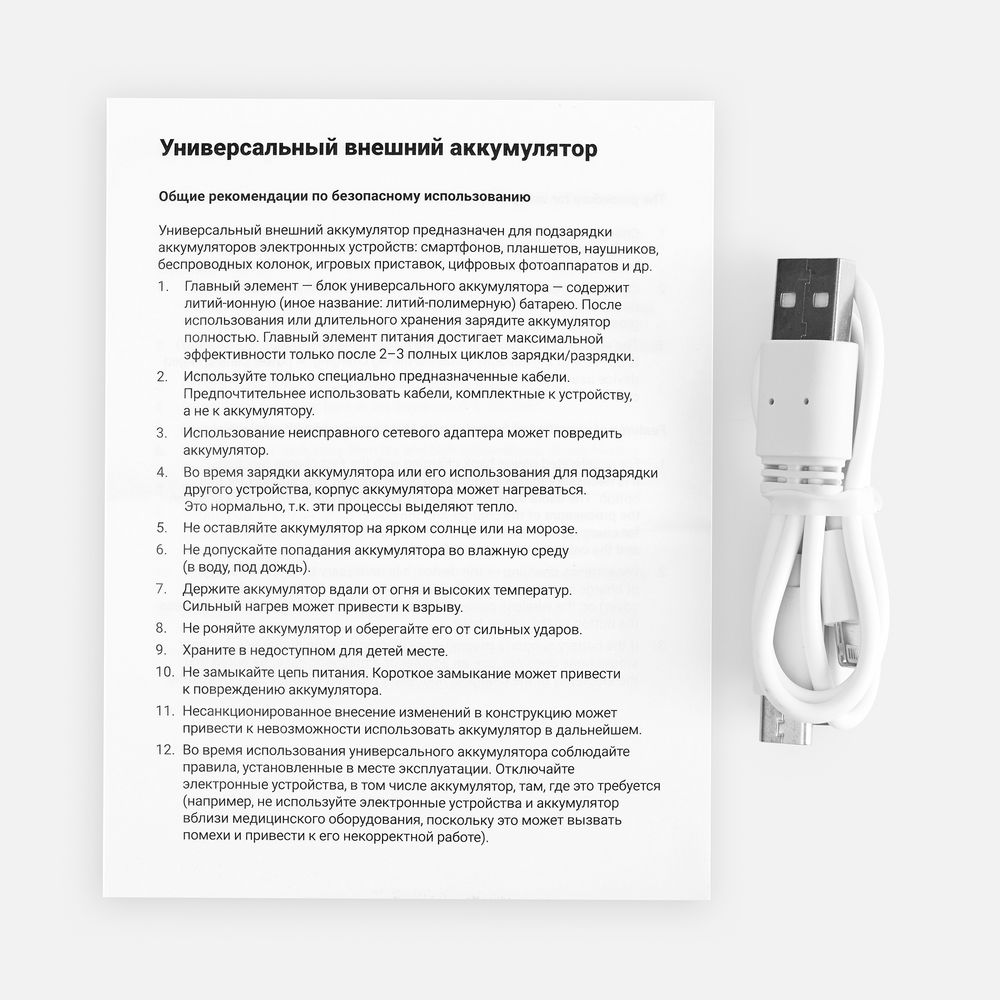 Аккумулятор с беспроводной зарядкой All Day Wireless, 10000 мАч