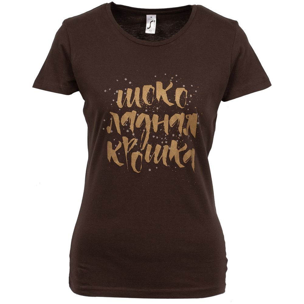 Футболка женская «Шоколадная крошка» — пример нанесения логотипа (Соль) | Print Logo