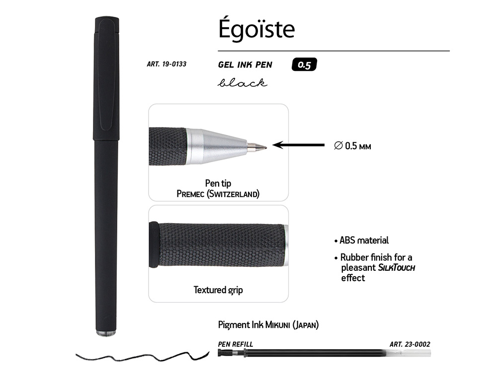 Ручка пластиковая гелевая Egoiste Black под персонализацию, черные чернила, черная