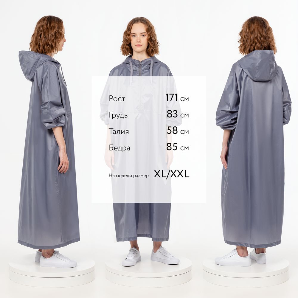 Дождевик-анорак R1 фото на сайте Print Logо.