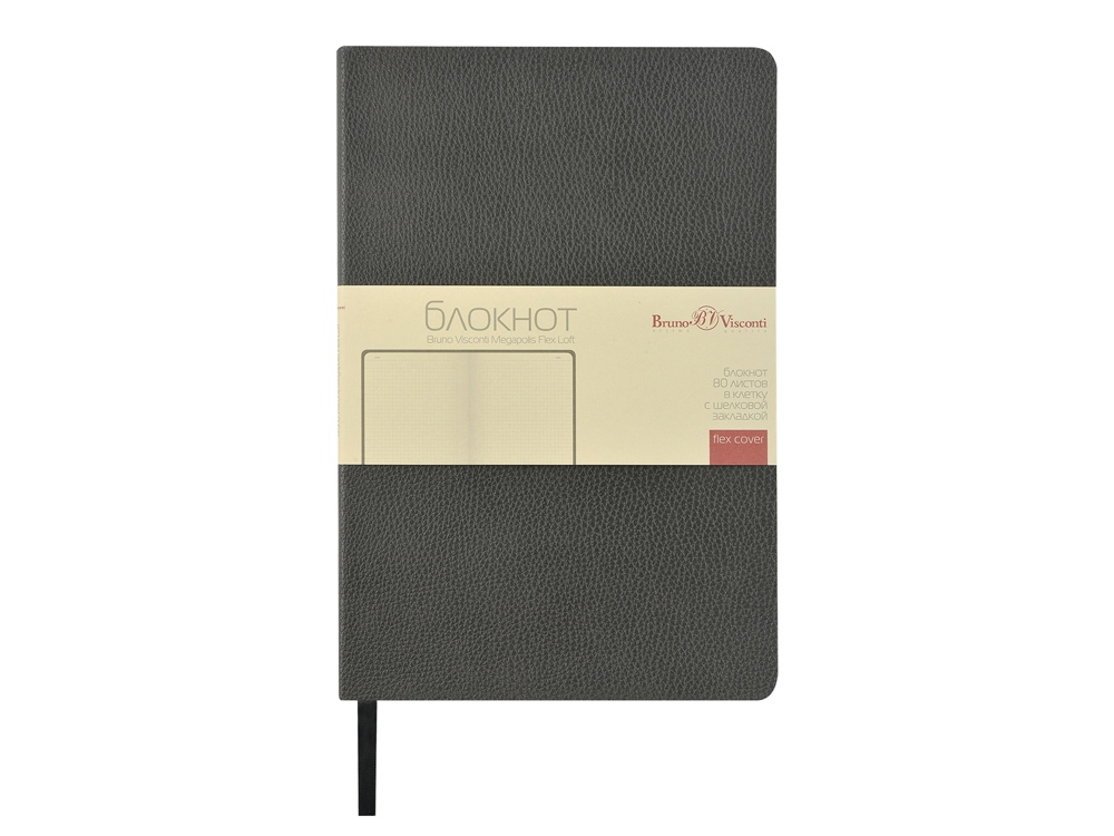 Блокнот А5 Megapolis Flex Loft, серый