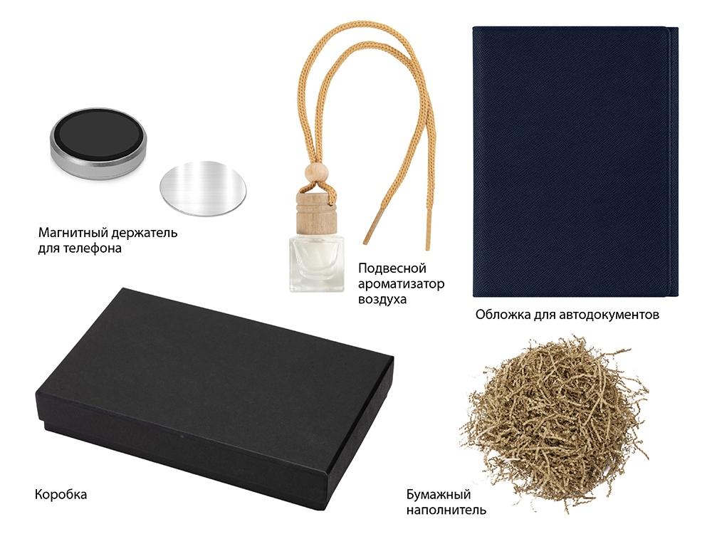 Подарочный набор с обложкой для автодокументов и магнитным держателем для телефона с логотипом  | Print Logo