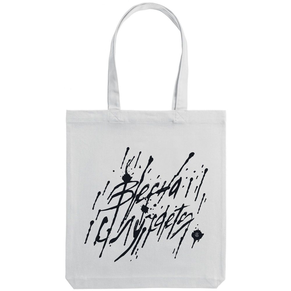 Холщовая сумка «Весна случается»