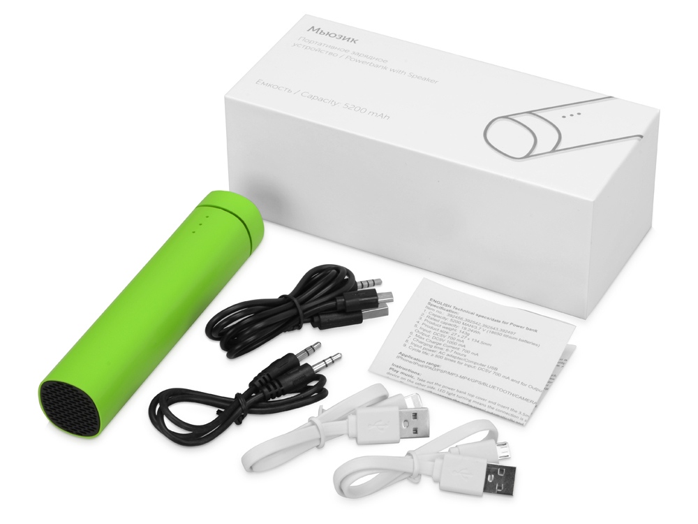 Портативное зарядное устройство Мьюзик, 5200 mAh, зеленое яблоко