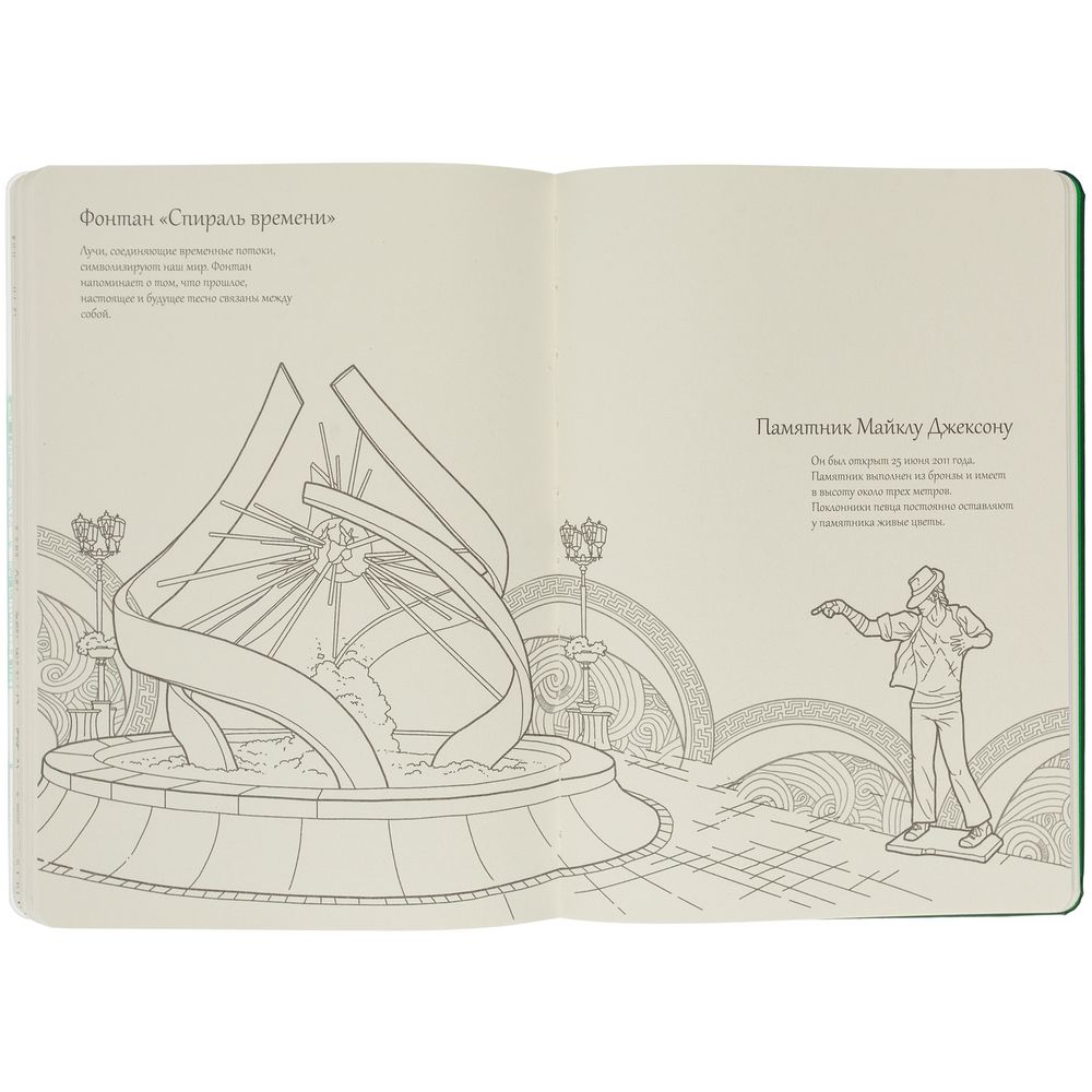 Блокнот «Города. Екатеринбург» фото на сайте Print Logo.