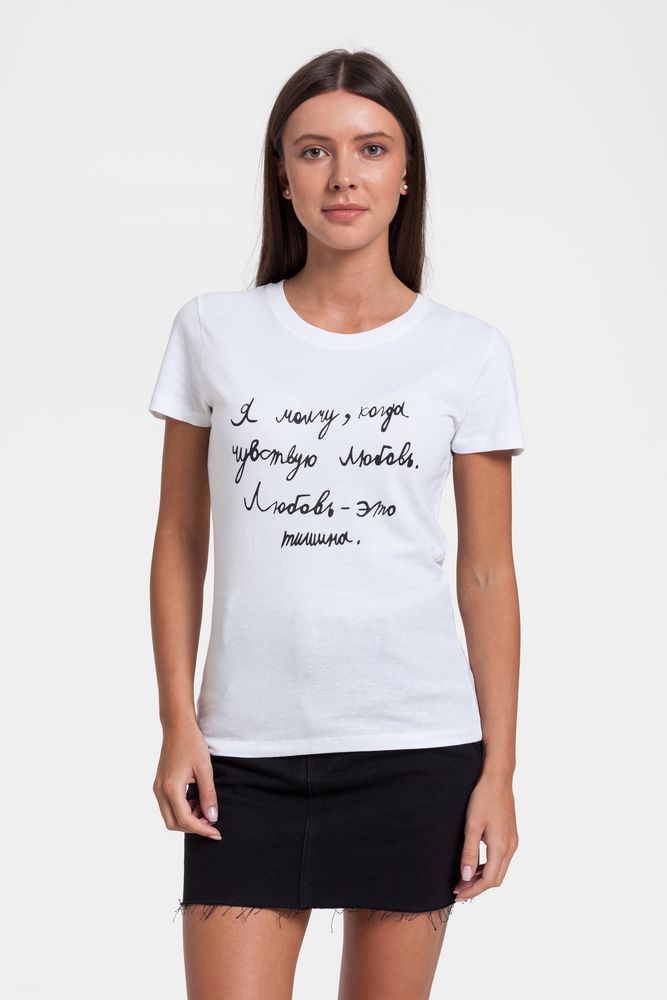 Футболка женская «Любовь — тишина» с логотипом Соль | Print Logo