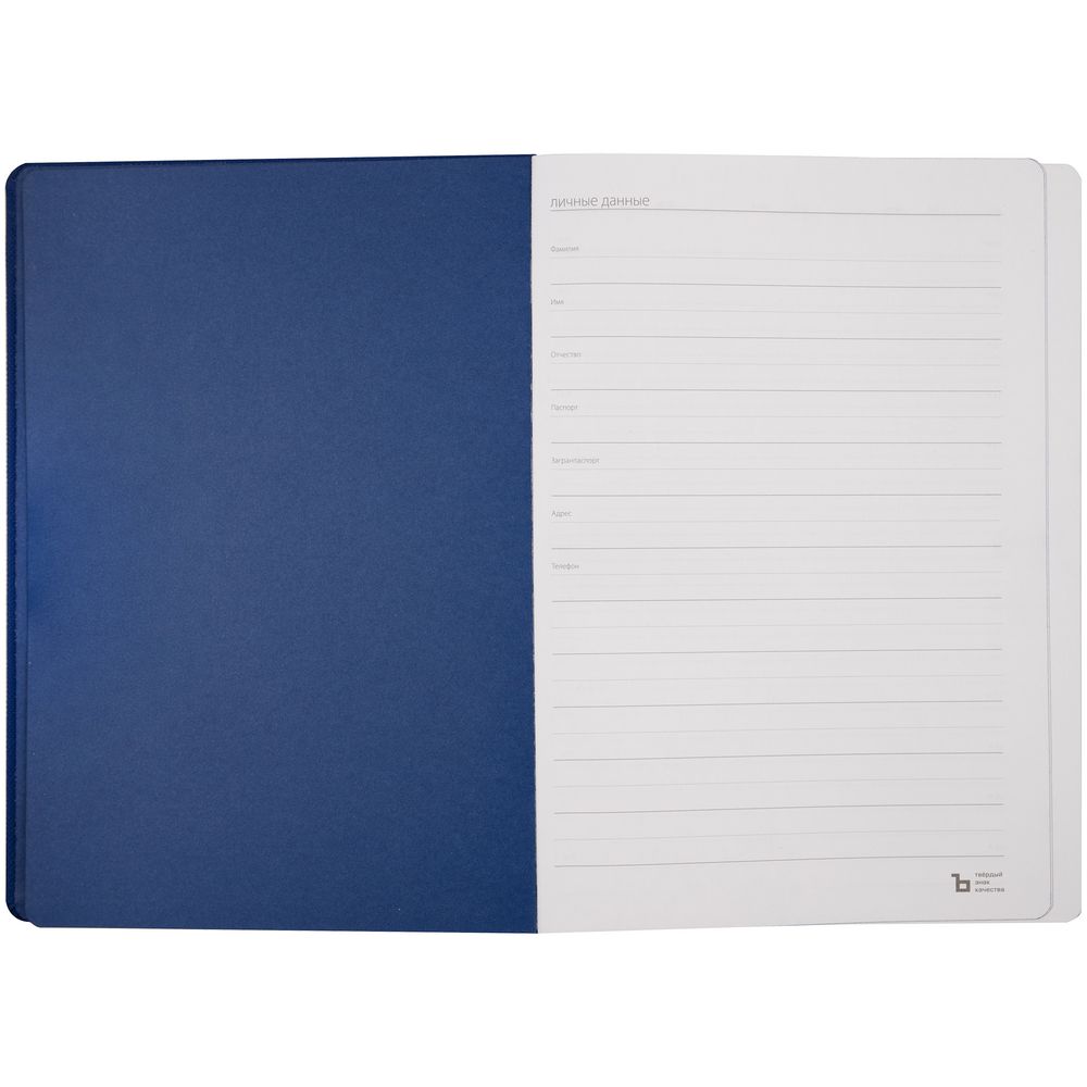 Ежедневник Peel, недатированный, синий