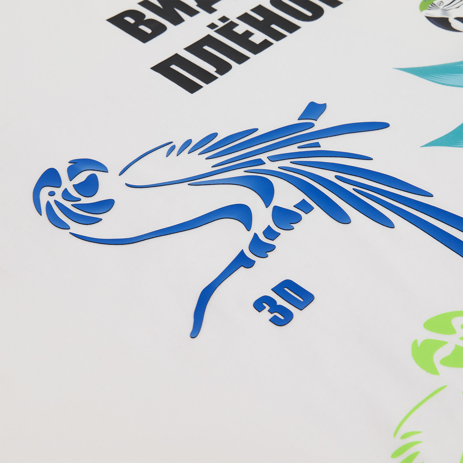 Футболка унисекс KRIS, 100% хлопок, 150 гр., белая (теплого оттенка), размер XXXL Parrots фото на сайте Print Logo.