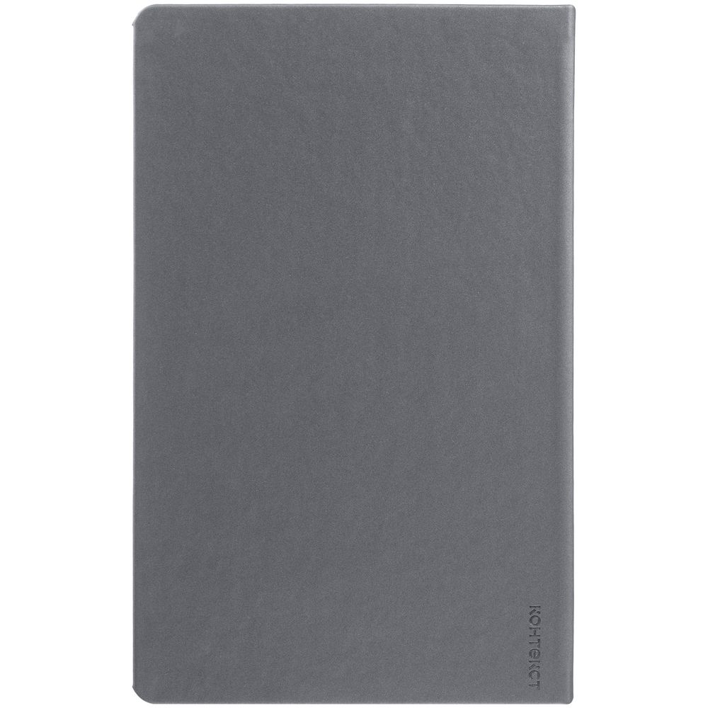 Ежедневник Magnet Shall, недатированный