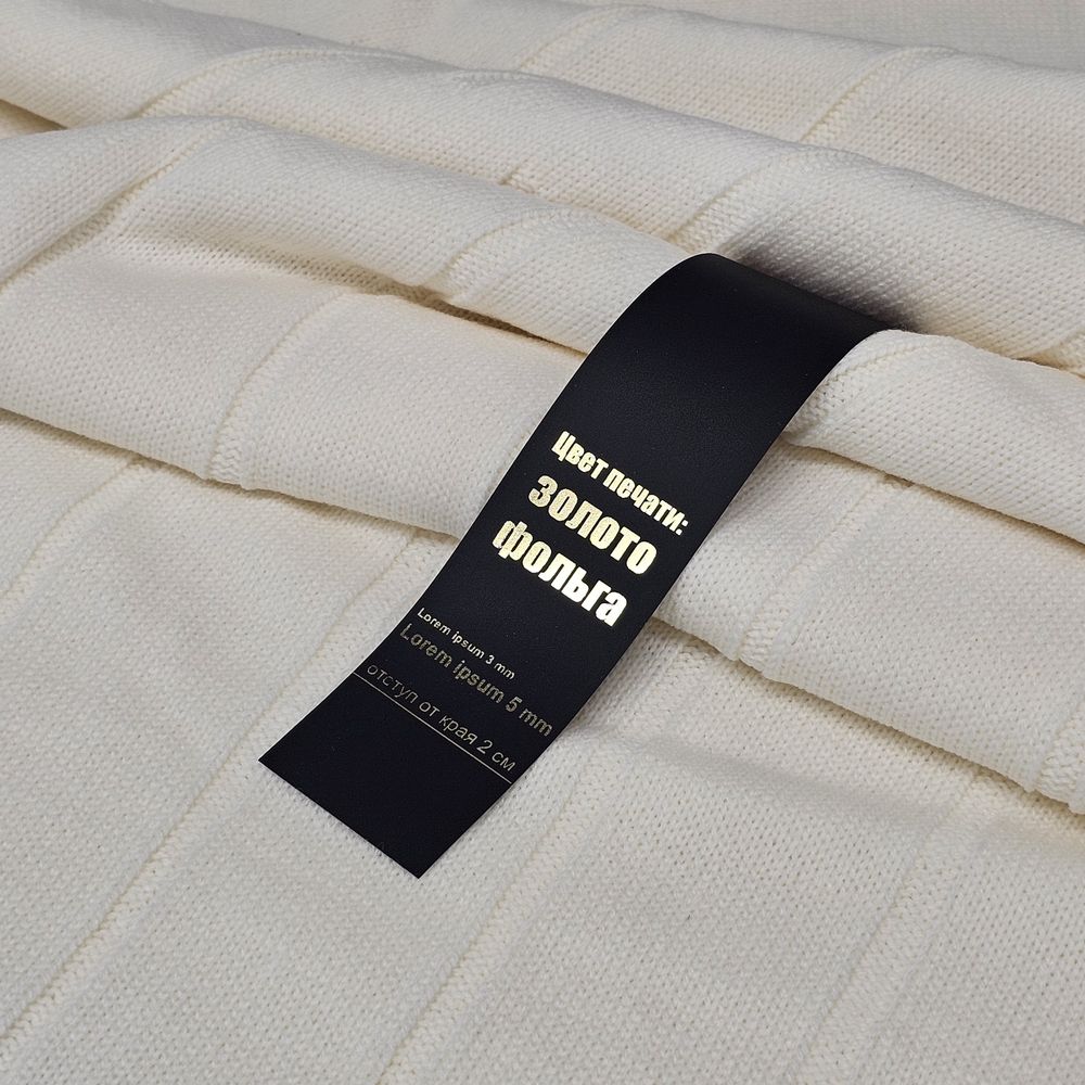 Лента силиконовая Biguna 35 S, прозрачная черная