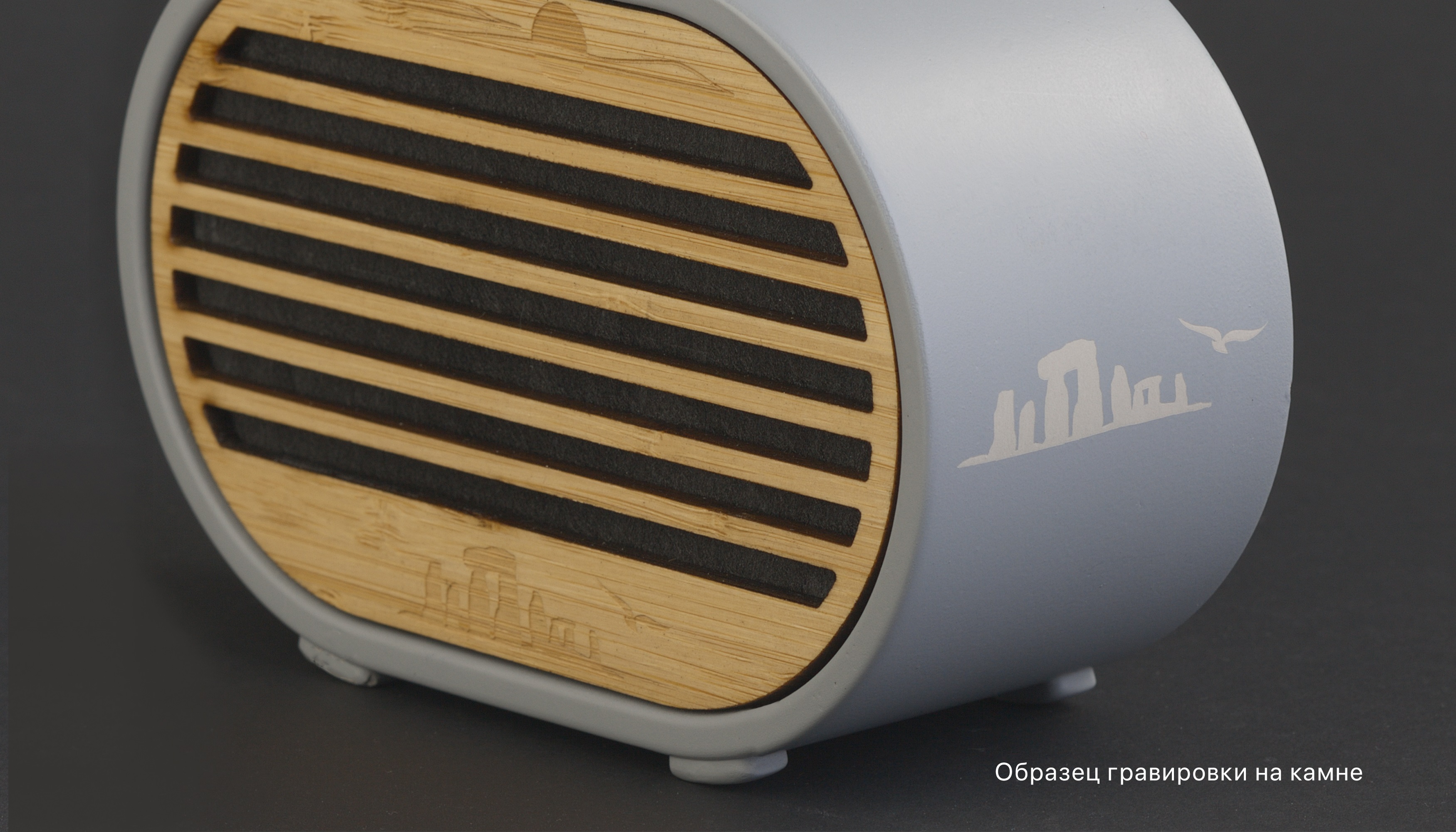 Bluetooth-колонка "Stonehenge" 5Вт с беспроводным зарядным устройством, камень/бамбук, серый/бежевый