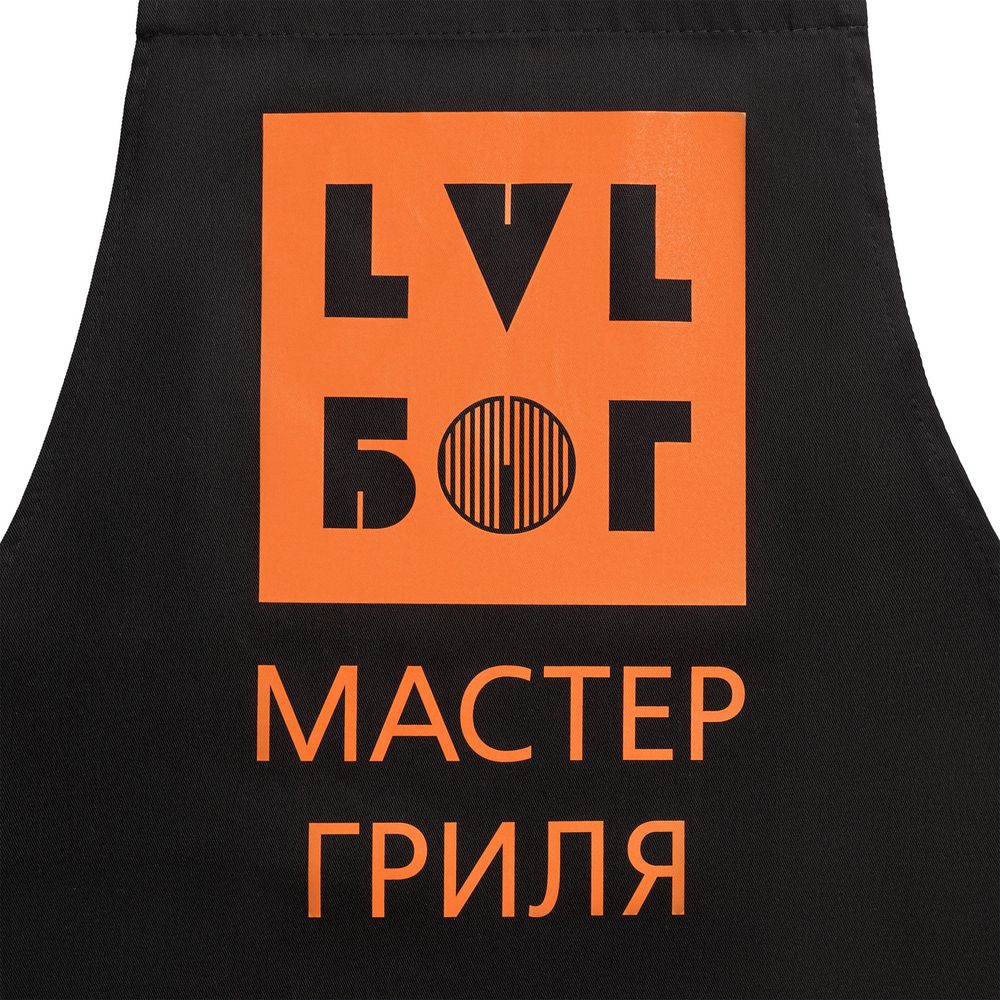 Фартук «LVL Бог» — пример нанесения логотипа (Соль) | Print Logo