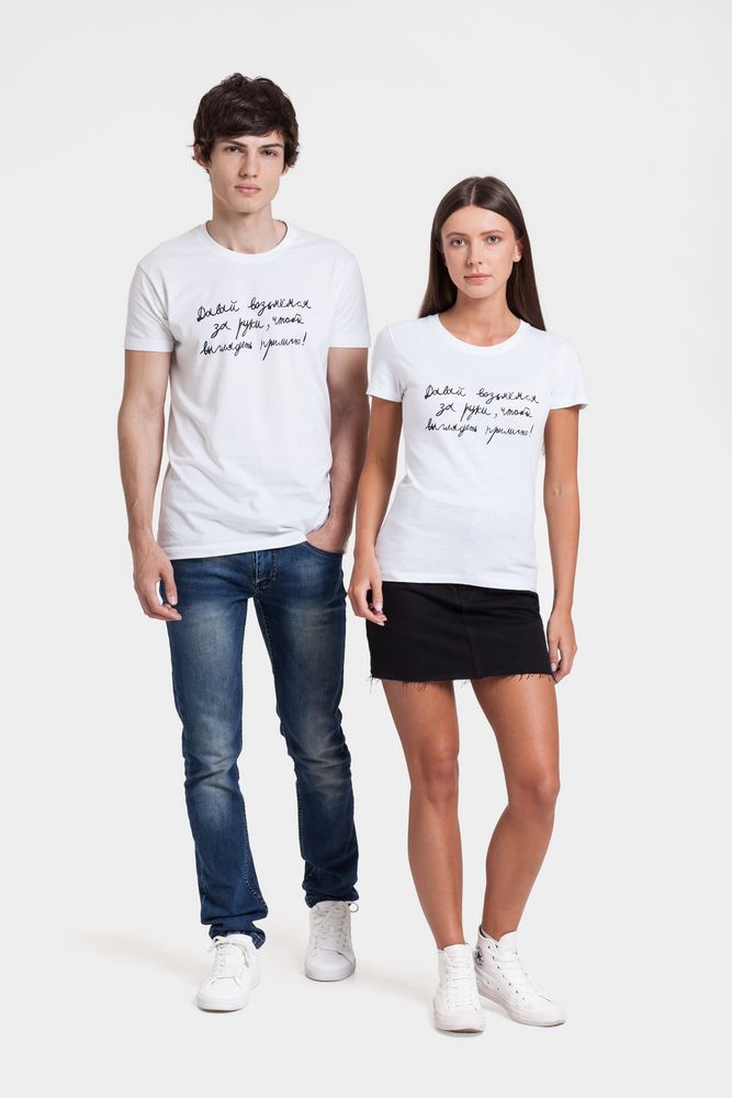 Футболка мужская приталенная «Давай возьмемся за руки» — пример нанесения логотипа (Соль) | Print Logo